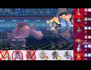 【ポケモンチャンピオンズ】まったりシングルバトル72