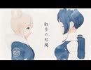【トシカイMMD】散歩の邪魔【モデル配布あり】