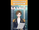 プログラミングする竜とそばかすの姫