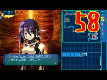 ランダムでパーティ組む人の世界樹の迷宮3 実況プレイ Part58