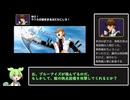 遊戯王フォルスバウンドキングダム～虚構に閉ざされた王国～リベンジプレイpart１２