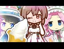 【Cevioカバー】The Great Mighty Poo【コンカーズバッドファーデイ】