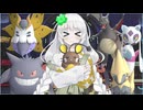 〔ポケモンチャンピオンズ〕ほろびパで遊ぶダブルバトル#2