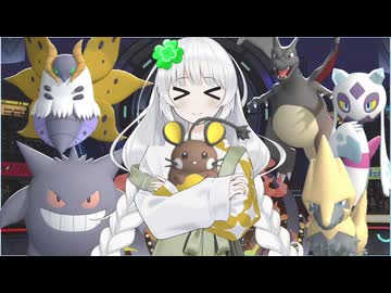 〔ポケモンチャンピオンズ〕ほろびパで遊ぶダブルバトル#2