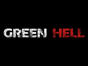 [Green Hell] ジャングル動物園21 [緑色の地獄]
