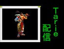 [MUGEN]  実況付きP操作 Tarie配信_871キャラ目  御i剣平四i郎