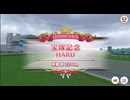 【デイリーレジェンドレース】メジロライアン3本勝負！マックとライスの挑戦（４K）