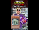 ワーム好きなら全26種類暗唱できるに決まっている