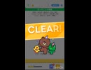 LINE:もじけし　やってみた。8