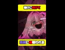 【Pukey Goddes Shot Trick】悪魔に魂を喰われるVtuber【3Dバトルアニメ】