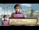 大航海時代IV ホドラム 実況プレイ10