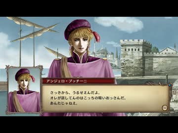 大航海時代IV ホドラム 実況プレイ10