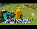 【Minecraft】未経験でもAI使ってマイクラMODを作りたい！！ゲームプレイ編【エビフライクラフト】