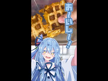 レッドカレーツナチーズサンド！！！【動くあおいちゃん】