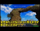 ウォータイ動画5-1