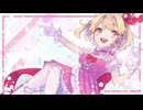 【ACEstudioカバー】ワールドワイドワンダー【心音フタバ】