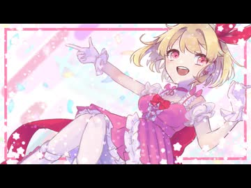 【ACEstudioカバー】ワールドワイドワンダー【心音フタバ】