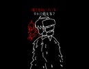 どっちに見える？