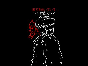 どっちに見える？
