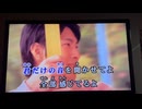 カラオケ「Happiness」嵐　2007.9.5