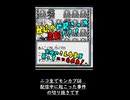 【 #遊戯王モンスターカプセルGB 】配信中に起こった悲劇【 #文月あち 】 #遊戯王 #遊戯王アーリーデイズコレクション #ゲーム #shorts