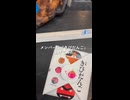 メンバーに『きびだんご』あげてみた□