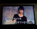 カラオケ「Real  Face」KAT-TUN   2006.3.22