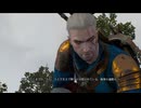 くそこーひーのウィッチャー3 part197 前半 オフィルの遠き海より ハーツオブストーン
