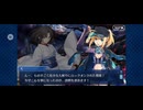 【FGO】ソロモン12 (1)