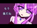 【ASMR風シチュエーションボイス】おやすみなんて、言わないで・・・【眠れない夜、お姉さんに耳元で囁かれる】 | VTuber