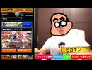 キンに100パーセント