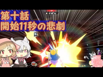 ぺーぱーどらいばー小夜と助手席ミコのスカイア運転録～その10～