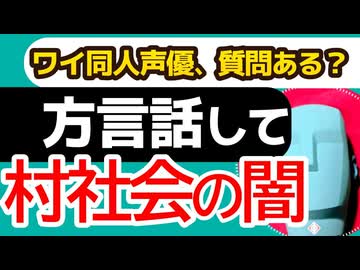 【質問】方言できる？⇒悲しき過去【KU100・雑談・ASMR・お腹の音・コメント回答】