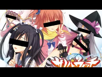 猥褻されよ乙女！