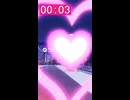 早くしないと敵が好きになっちゃう