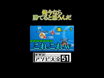 全ベットして21が返ってくるだけの簡単なお仕事【世界のアソビ大全51】