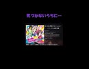 お姉さま♡ラヴコールが気づかないうちにゆかり穴