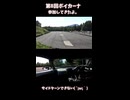 第8回ボイカーナに参加してきたよ