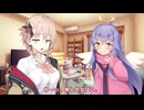 いつか使える熊本弁_「ずんだれとる」【COEIROINK劇場】