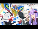 勇気爆発TOYR!SE【バーンブレイバーン②】
