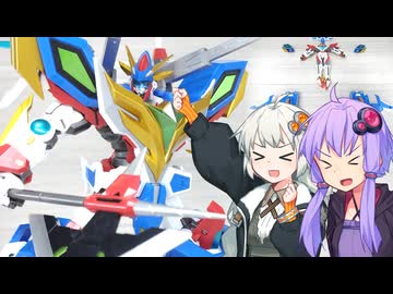 勇気爆発TOYR!SE【バーンブレイバーン②】