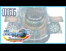 #65【空の軌跡FC】初めての軌跡シリーズ！フルボイスで楽しむ！序章【実況】【PS Vita版空の軌跡FC EVOLUTION】
