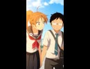 愛し合った男女が逃げて追う先生