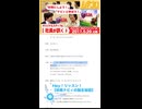 ナビィ誕生秘話｜社長が訊く「オリジナルスタッフ篇」｜3DS『ゼルダの伝説 時のオカリナ 3D』岩田聡 氏による任天堂スタッフへのインタビュー編｜2011年 公開記事【記事反応】