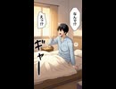 朝起きたら指に木ができその後未来都市へ