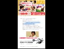 Z注目と太秦映画村｜社長が訊く「オリジナルスタッフ篇」｜3DS『ゼルダの伝説 時のオカリナ 3D』岩田聡 氏による任天堂スタッフへのインタビュー編｜2011年 公開記事【記事反応】
