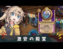 激安の殿堂【バトルグラウンド】
