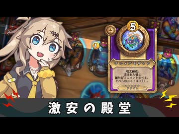 激安の殿堂【バトルグラウンド】