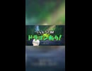 【ネタバレ注意】ドラゴン撃破編【HD2Dドラクエ1＆2】