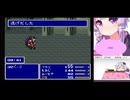FF5AC東方版29走目(ニコニコのTS)ゆかりねっとテスト